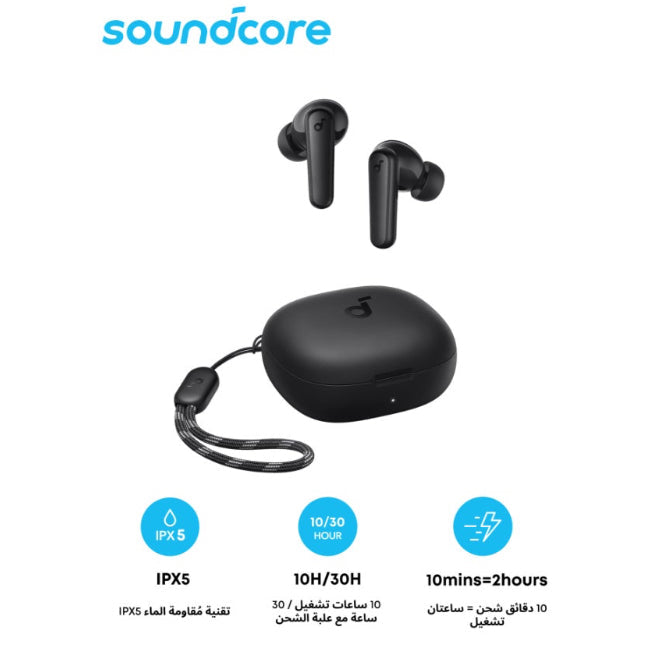 Anker Soundcore R50i True Wireless Earbuds – 10mm Drivers, AI-Enhanced Calls, EQ Presets, IPX5 (Black)