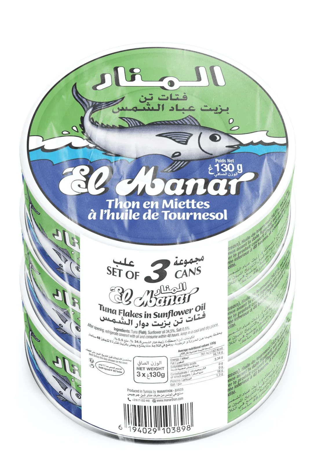 El Manar Tuna Flakes Tuna In Sunflower Oil (3x130g)