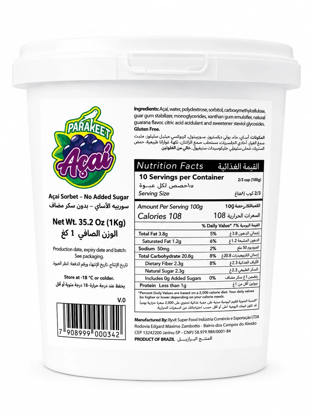 Parakeet Zero Acai Sorbet (No Added Sugar) 1 Kg Bucket