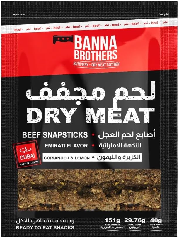 Banna Brothers Dry Beef Emarati Original Flavor Coriander & Lemon Snap Stick 40g