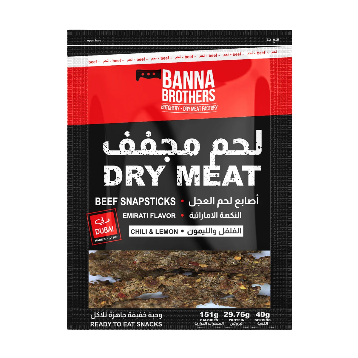 Banna Brothers Dry Beef Emarati Spicy Flavor – Chili and Lemon Snap Stick 40g