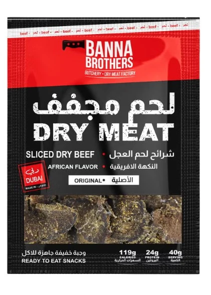 Banna Brothers Sliced Dry Beef African Original Flavor – Chipsy 40g