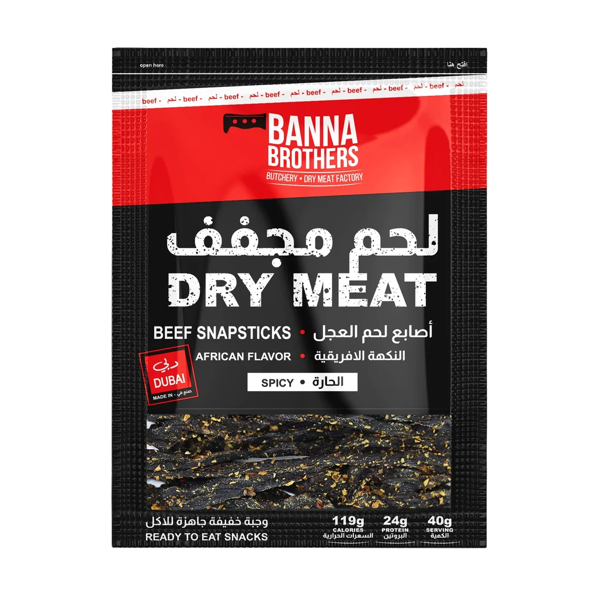 Banna Brothers Dry Beef African Spicy Flavor – Snap Stick 40g