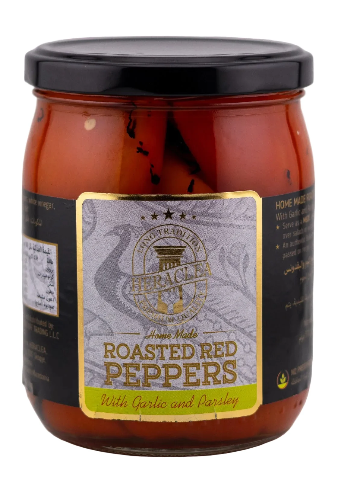 Heraclea Roasted Red Peppers with Garlic and Parsley 510g