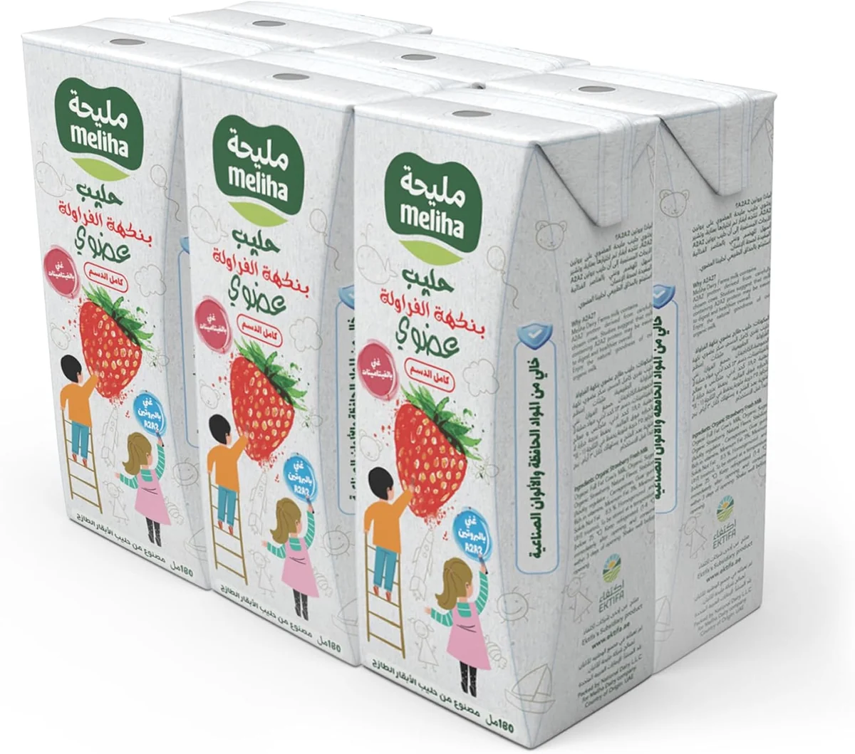 Meliha Organic UHT Strawberry Milk 6 x 180ml