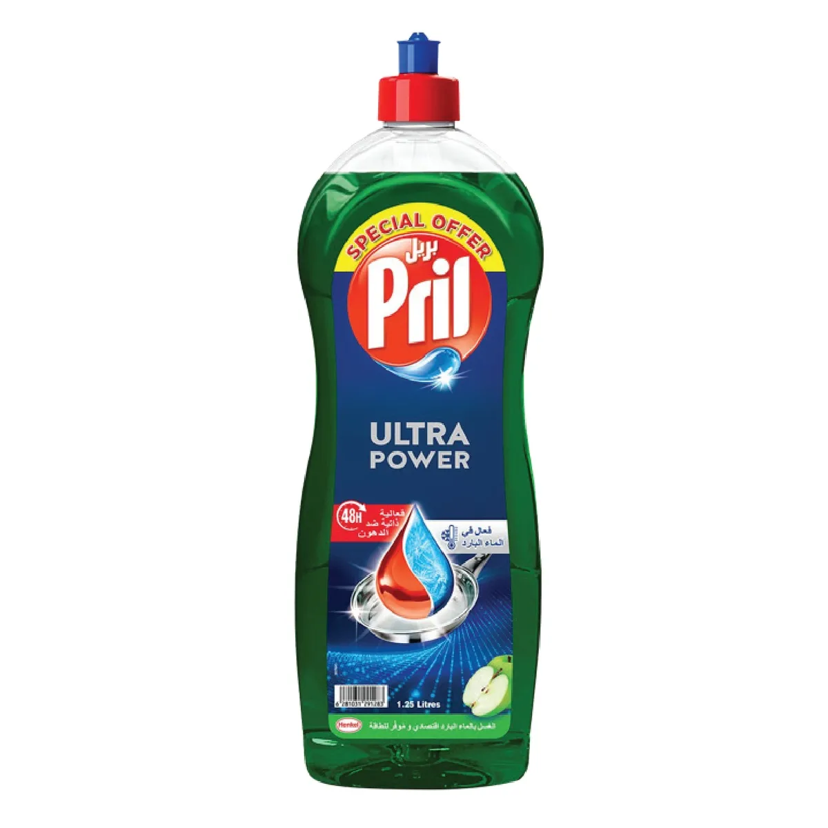 Pril Ultra Power Dishwashing Liquid Apple Value Pack 1.25L