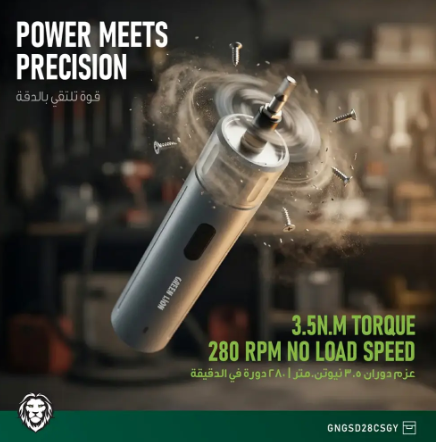 Green Lion GSD-28 Cordless Screwdriver - Grey