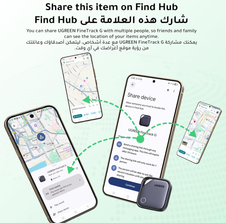 UGREEN FineTrack G (Android Only + Rechargeable) Tracker Tags, USB-C Charging 1-Year Battery Bluetooth Tracker Compatible with Find Hub App, Item Finder Smart Tag fit for Galaxy S26