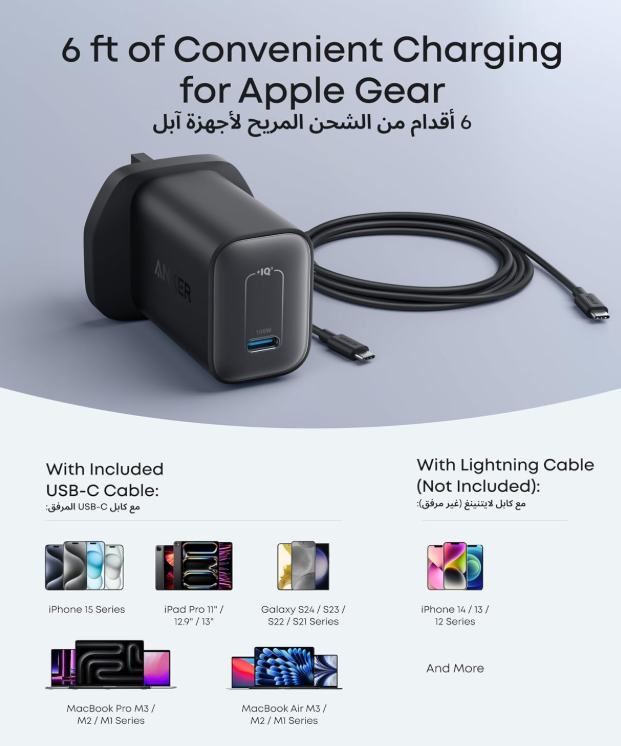 Anker Nano 100W MacBook Charger, Foldable for iPhone Series and All USB-C Devices, 6ft Cable Included, Compatible With MagSafe