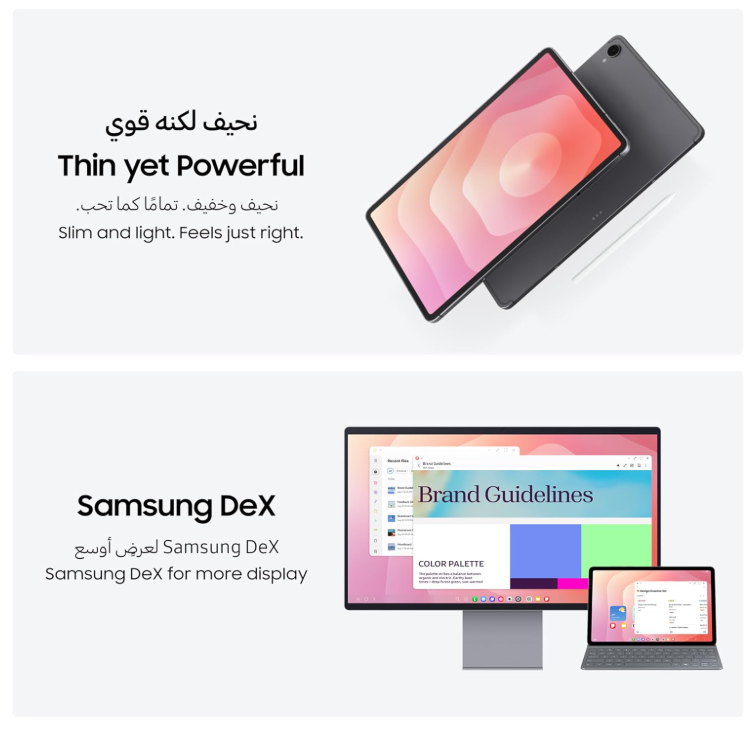 Samsung Galaxy Tab S11, AI Tablet, Silver, 5G, 12GB RAM, 256GB Storage, Lightweight Design, Samsung Dex (UAE Version)