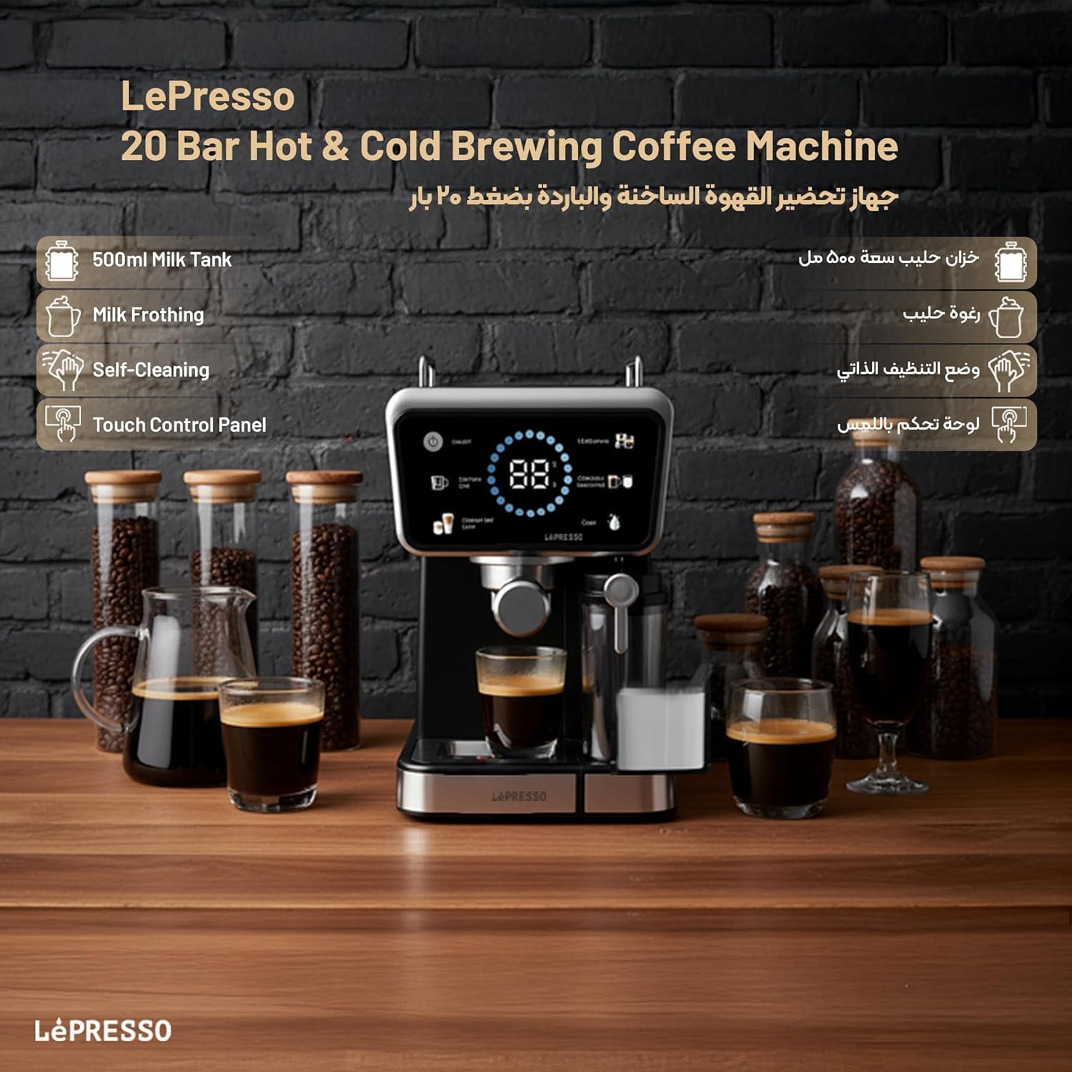 LePresso Réveil Hot & Cold Brewing Coffee Machine - Black