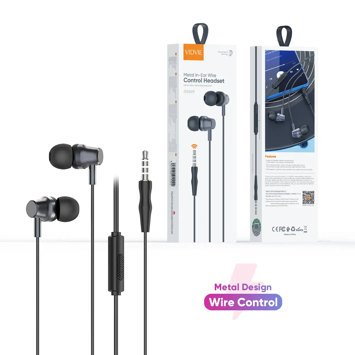 HS669  Wired Earphone