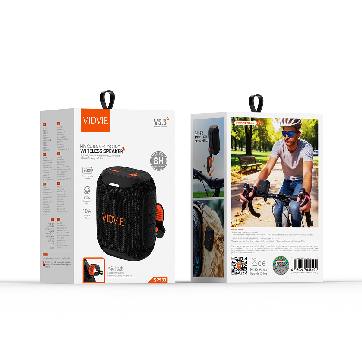 SP933  30W Mini Outdoor Cycling Wireless Speaker