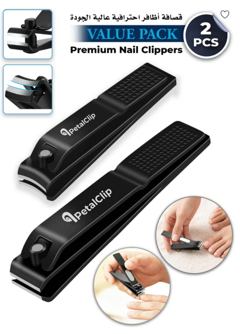 PetalClip Heavy Duty Nail Cutter and Nail Clippers Set - 2 Pc Sharp Stainless Steel Professional Toenail Clipper Kit for Men and Women