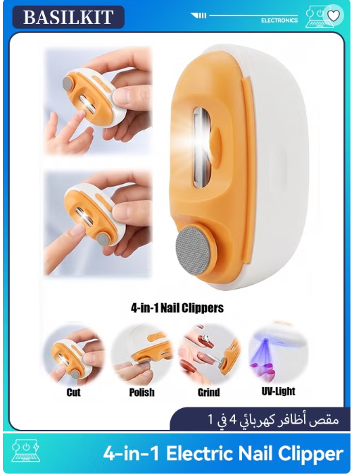 Basilkit Electric Nail Clipper for Kids & Adults, M3 Classic White, 4-in-1 Automatic Nail Trimmer & Polisher with LED Light, USB Rechargeable, Safe Nail Cutter for Baby Care & Family Grooming