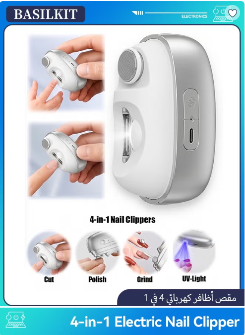 PetalClip Electric Nail Clipper for Kids & Adults (White), 4-in-1 Automatic Trimmer & Polisher with LED Light, Magnetic Dust Cover, 2 Speeds & USB-C Rechargeable, Safe Nail Clippers for Baby & Elderly Care
