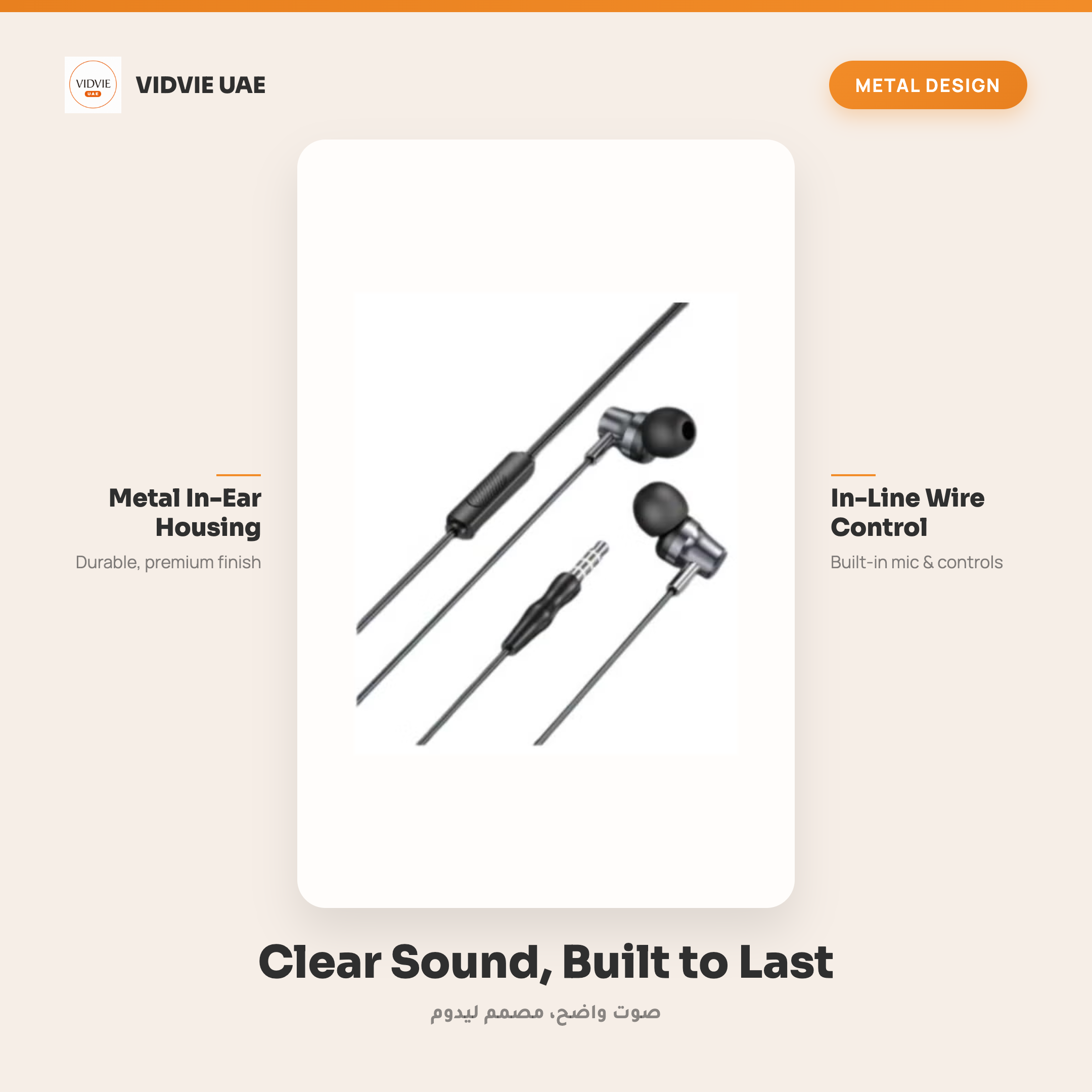 HS669  Wired Earphone