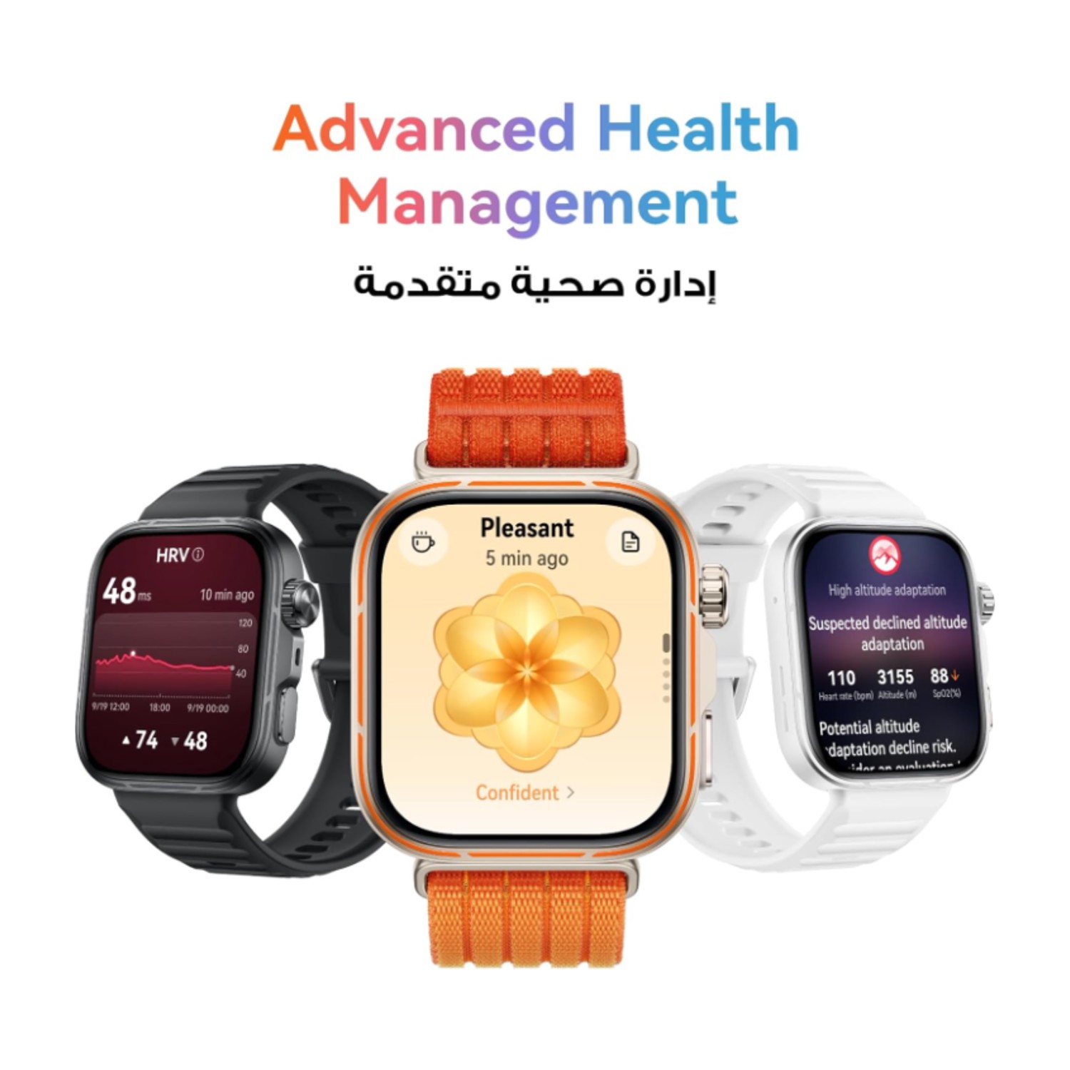 ساعة هواوي FIT 5 Pro الذكية، شاشة عرض كاملة 44.5 مم، iOS و Android، عمر بطارية يصل إلى 10 أيام، لعبة غولف، إدارة الصحة، مراقب النوم والقلب، ECG، NFC، تمرين صغير، برتقالي