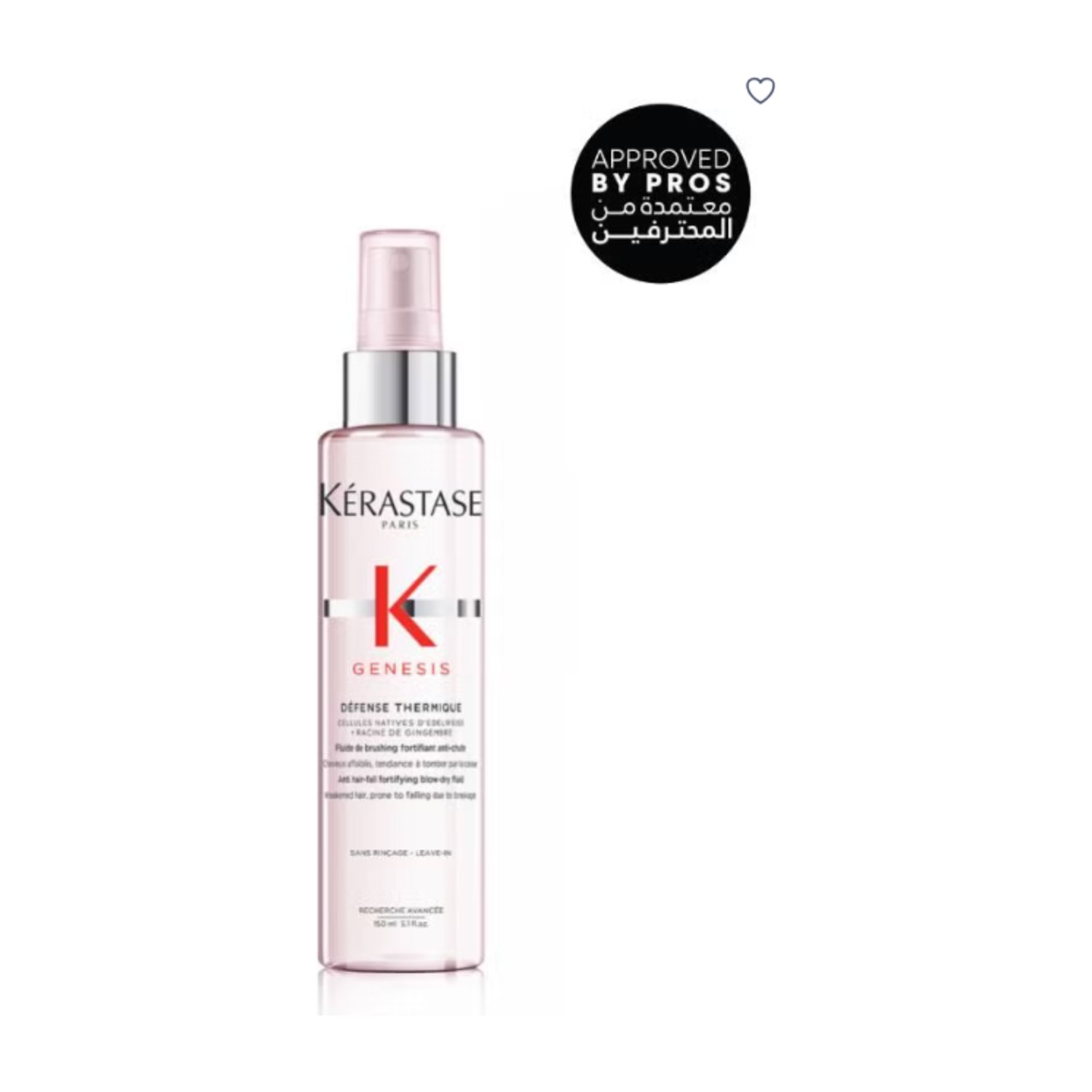 Kerastase Genesis Defense Thermique Treatment 150ml