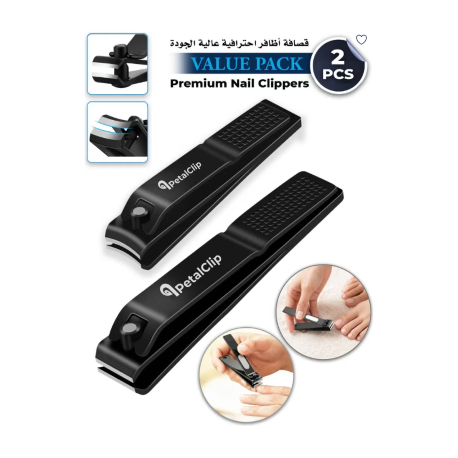 PetalClip Heavy Duty Nail Cutter and Nail Clippers Set - 2 Pc Sharp Stainless Steel Professional Toenail Clipper Kit for Men and Women