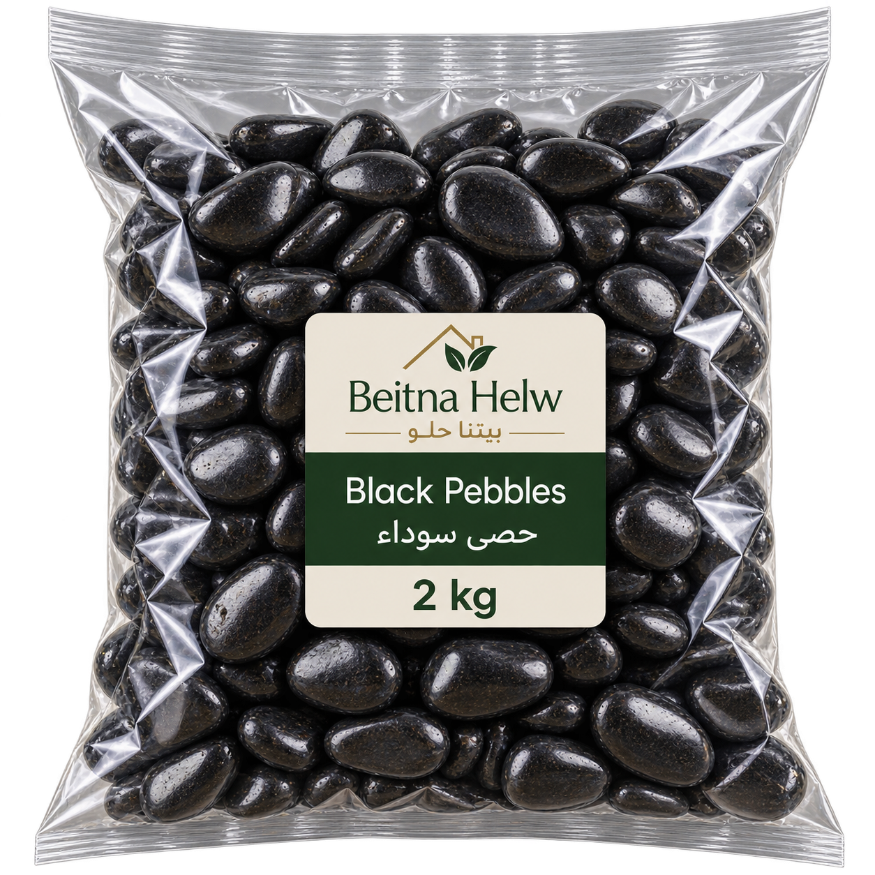 Beitna Helw Black Pebbles 2 kg – Decorative black pebbles, 2 kg