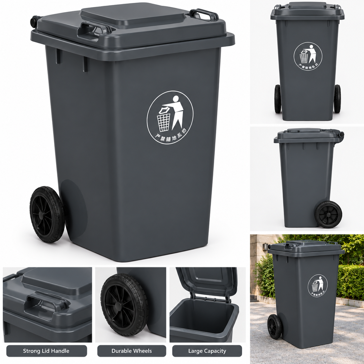 THHSW Plastic Trash Bin 120LTR GREY