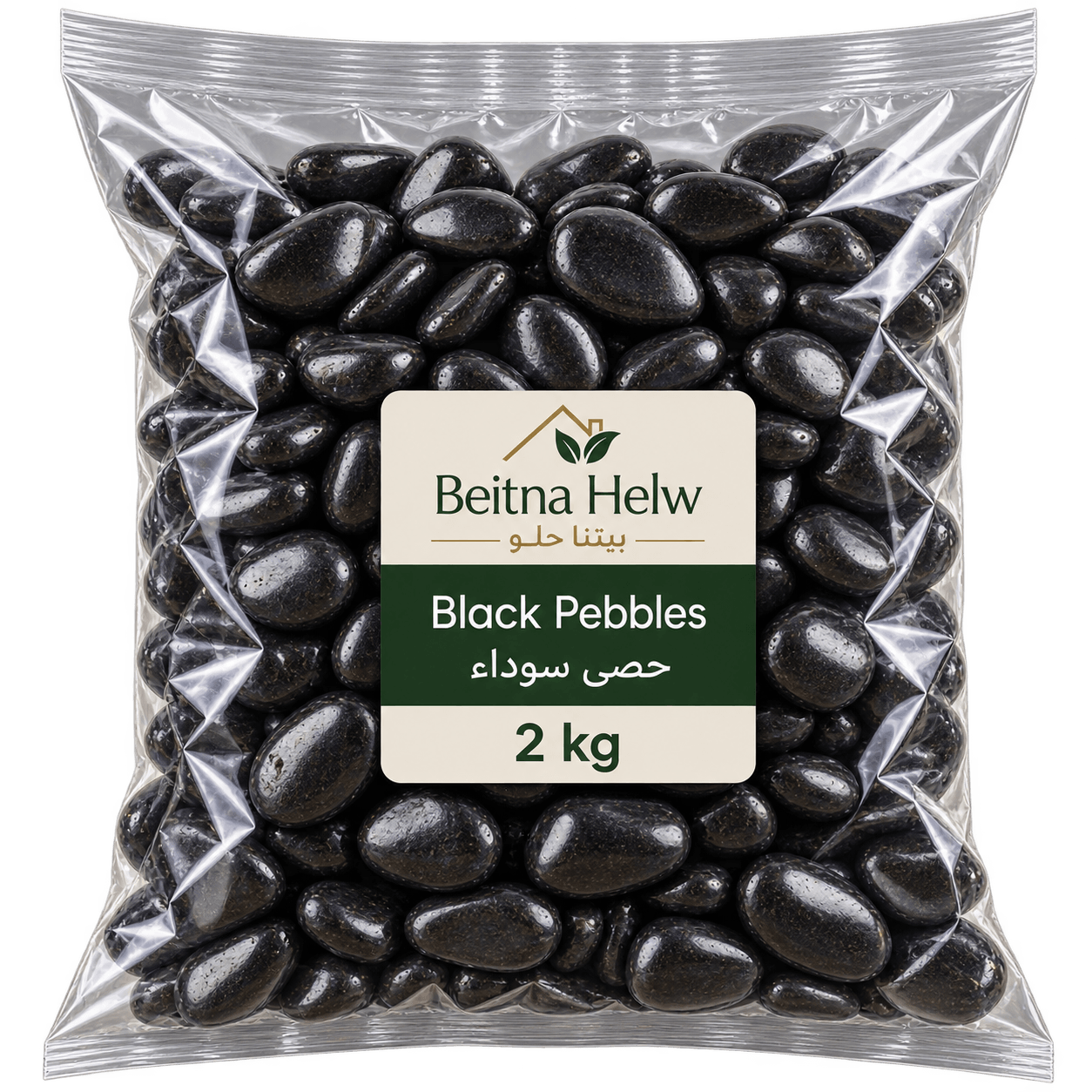 Beitna Helw Black Pebbles 2 kg – Decorative black pebbles, 2 kg